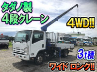 ISUZU Elf Truck (With 4 Steps Of Cranes) TDG-NPS85AR 2013 251,551km_1