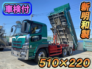 MITSUBISHI FUSO Super Great Dump QKG-FV50VX 2014 254,542km_1