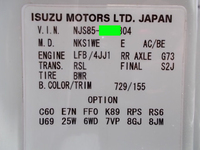 ISUZU Elf Double Cab TKG-NJS85A 2014 53,423km_19