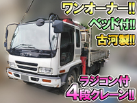 ISUZU Forward Truck (With 4 Steps Of Cranes) KK-FRR35H4 2002 709,229km_1