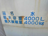 MITSUBISHI FUSO Canter Sprinkler Truck PA-FE83DCY 2006 35,492km_7