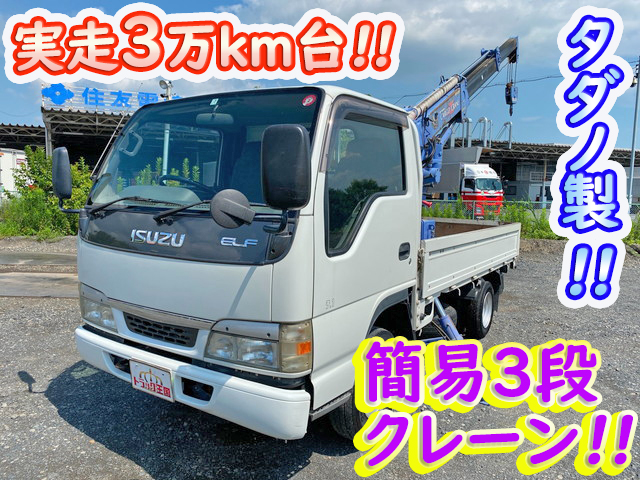 ISUZU Elf Truck (With Crane) KR-NHR69E 2004 36,326km