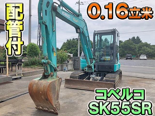 KOBELCO  Mini Excavator SK55SR-6 2014 1,100h