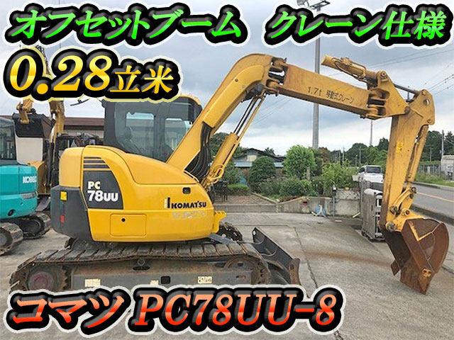KOMATSU  Excavator PC78UU-8 2013 3,189h