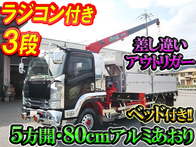 ISUZU Forward Truck (With 3 Steps Of Cranes) TKG-FRR90S2 2014 44,786km