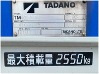 HINO Ranger Truck (With 4 Steps Of Cranes) TKG-FD7JJAA 2013 206,410km_15