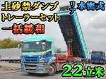 Super Great Trailer Head