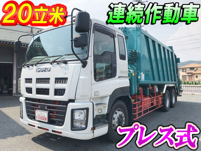 ISUZU Giga Garbage Truck QKG-CYZ77AM 2013 47,117km