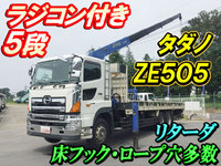 HINO Profia Truck (With 5 Steps Of Cranes) QKG-FR1EXBA 2012 296,513km_1