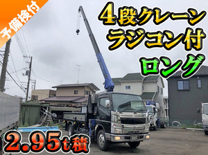 MITSUBISHI FUSO Canter Truck (With 4 Steps Of Cranes) TKG-FEA50 2012 170,640km_1