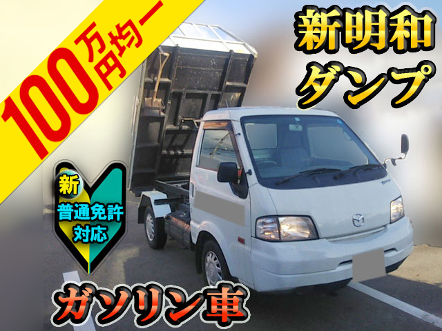 MAZDA Bongo Dump DBF-SLP2T 2016 40,423km