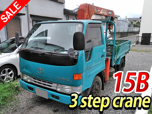 TOYOTA Dyna Truck (With 3 Steps Of Cranes) KC-BU112 1995 166,276km_1