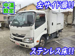Dutro Refrigerator & Freezer Truck