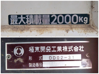 MITSUBISHI FUSO Canter Dump TKG-FBA30 2014 114,337km_15