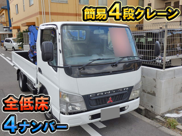 MITSUBISHI FUSO Canter Truck (With Crane) KK-FE70CB 2003 164,798km