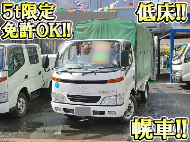 TOYOTA Toyoace Covered Truck KK-XZU307 1999 248,614km