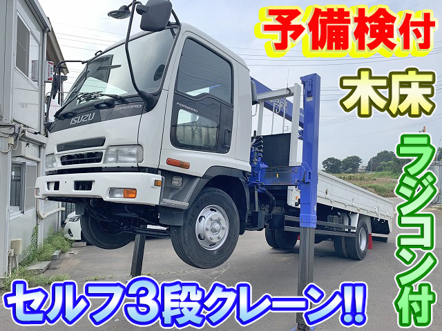 ISUZU Forward Self Loader (With 3 Steps Of Cranes) ADG-FRR90K3S 2007 65,530km