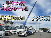 ISUZU Forward Truck (With 4 Steps Of Cranes) TKG-FRR90S1 2014 57,600km_1