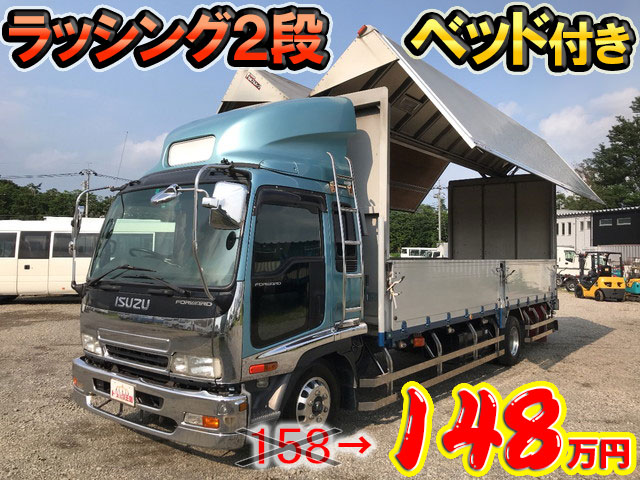 ISUZU Forward Aluminum Wing PA-FRR34M4 2005 