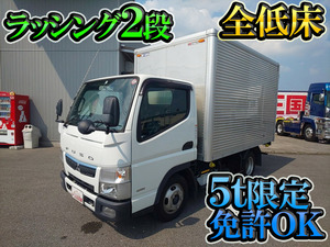 Canter Aluminum Van_1