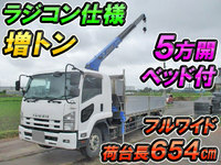 ISUZU Forward Truck (With 3 Steps Of Cranes) LKG-FTR34S2 2011 627,000km_1