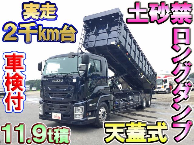 ISUZU Giga Deep Dump 2PG-CYM77C 2019 2,877km