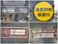 ISUZU Giga Deep Dump 2PG-CYM77C 2019 2,877km_15