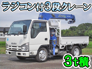 ISUZU Elf Truck (With 3 Steps Of Cranes) TKG-NKR85A 2013 146,871km_1