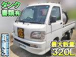 Hijet Truck Tank Lorry