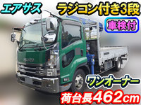 ISUZU Forward Truck (With 3 Steps Of Cranes) TKG-FRR90T2 2016 83,899km_1