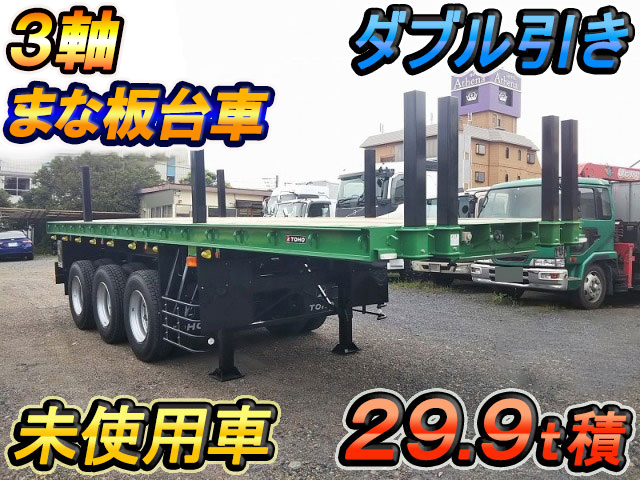 Others Others Flat Bed TF36D8C3S 2020 