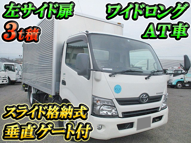 TOYOTA Toyoace Aluminum Van TKG-XZU710 2015 104,870km