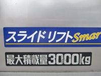 TOYOTA Toyoace Aluminum Van TKG-XZU710 2015 104,870km_17