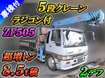 Ranger Truck (With 5 Steps Of Cranes)