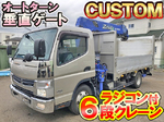 Canter Truck (With 6 Steps Of Cranes)