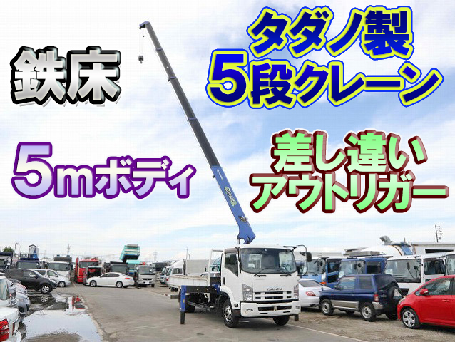 ISUZU Forward Truck (With 5 Steps Of Cranes) TKG-FRR90S2 2013 114,558km