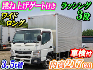 MITSUBISHI FUSO Canter Aluminum Van TKG-FEB80 2014 52,000km_1