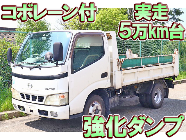 HINO Dutro Dump PB-XZU351T 2006 59,280km