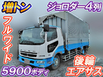 Fighter Aluminum Wing