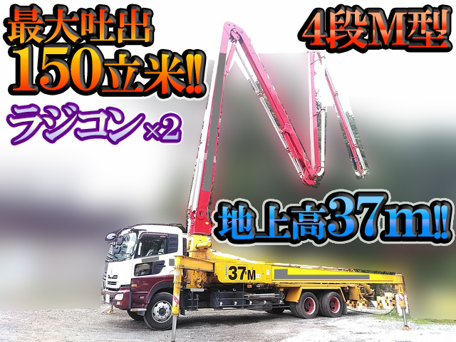 UD TRUCKS Quon Concrete Pumping Truck ADG-CW4ZL (KAI) 2006 1,083,853km