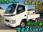 Toyoace Flat Body