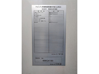 MITSUBISHI FUSO Canter Panel Van TKG-FEA20 2014 207,836km_19
