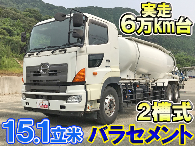 HINO Profia バルクシャ（フンリュウタイウンパンシャ） QKG-FR1AXBG 2014 65,378km