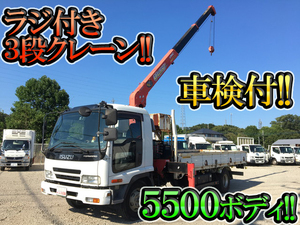 ISUZU Forward Truck (With 3 Steps Of Unic Cranes) ADG-FRR90K3S 2007 296,614km_1