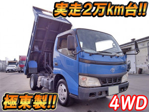 TOYOTA Toyoace Dump PB-XZU368D 2006 20,245km_1