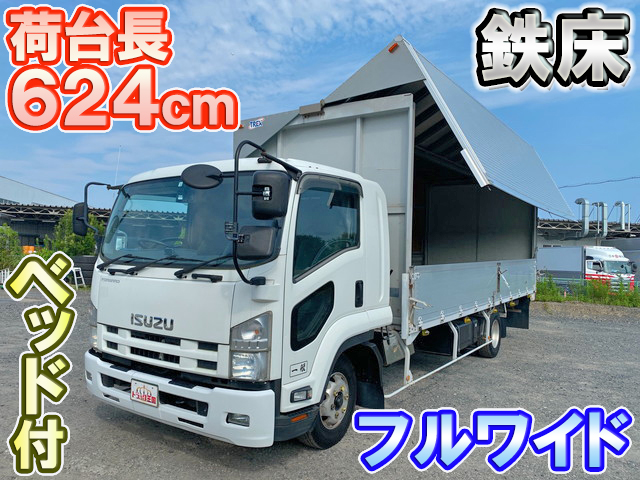 ISUZU Forward Aluminum Wing PDG-FRR34S2 2008 243,550km