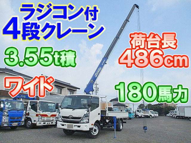 TOYOTA Dyna Truck (With 4 Steps Of Cranes) TKG-XZU730 2013 20,500km