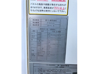 MITSUBISHI FUSO Canter Refrigerator & Freezer Truck TKG-FEA50 2016 140,541km_14