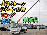 ISUZU Elf Truck (With 4 Steps Of Unic Cranes) BKG-NMR85AR 2011 46,379km_1