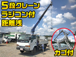 Elf Truck (With 5 Steps Of Cranes)